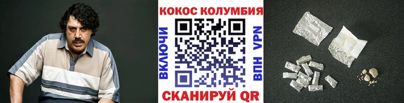 Кокаин Columbia Конаково