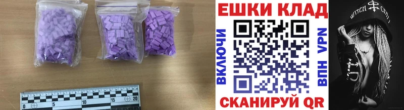 даркнет сайт  Конаково  ЭКСТАЗИ Punisher 