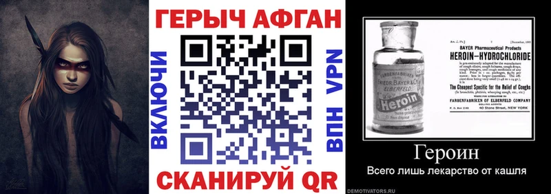 блэк спрут ссылки  Конаково  ГЕРОИН Афган  даркнет сайт 