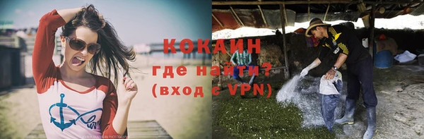 МДМА Абинск