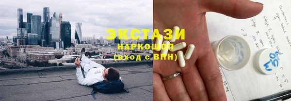 крисы Абдулино