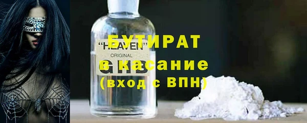 бутират Алексеевка