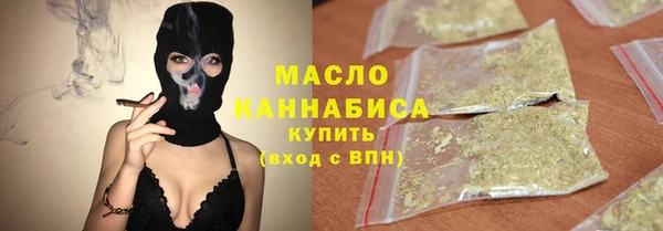 МДМА Абинск