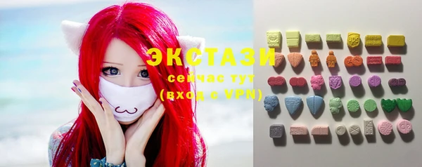 COCAINE Абаза