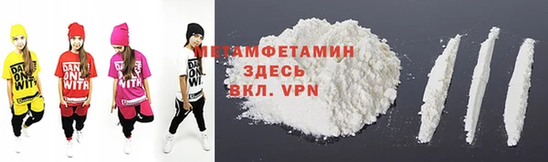 МДМА Абинск