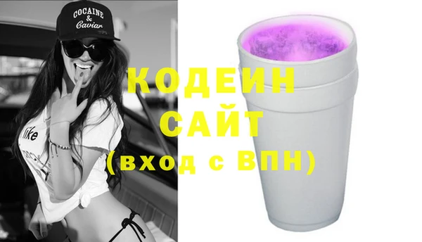 спиды Нягань