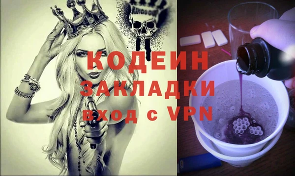 МДМА Абинск