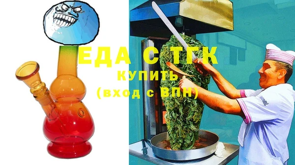 COCAINE Абаза
