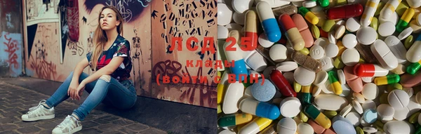 COCAINE Абаза