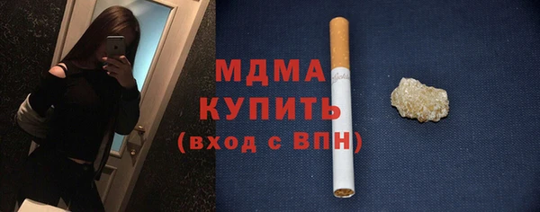 крисы Абдулино