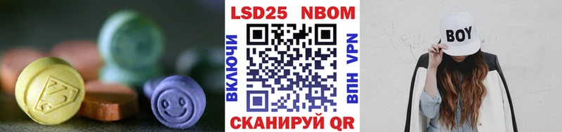 LSD-25 экстази кислота  закладка  Конаково 