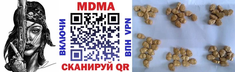 хочу наркоту Конаково МДМА молли