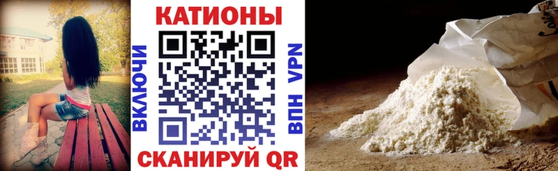где купить Конаково Меф мяу мяу