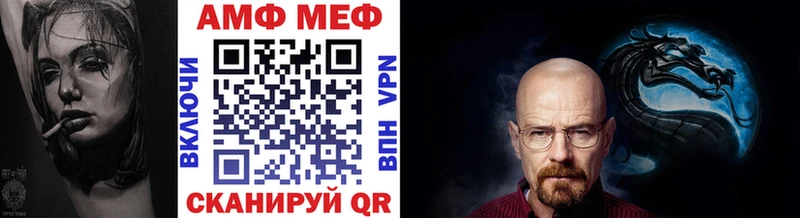 Метамфетамин мет Конаково