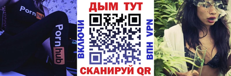 Марихуана White Widow  купить наркотики сайты  Конаково 